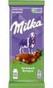 Шоколад Milka с цельным фундуком молочный 80г