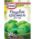 Краситель Dr.Bakers пищевой для яиц жидкий зеленый 5мл