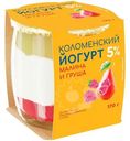Йогурт Коломенский Малина-Груша 5%, 170г