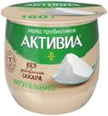 Йогурт Активиа натуральный 3,5% 160 г