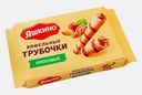Трубочки вафельные Ореховые Яшкино 190г