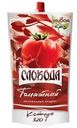 Кетчуп Слобода Томатный, 300г