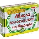 Масло сливочное из Вологды Вологодское в упаковке-масленке 82,5%, 180г