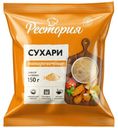 Сухари Рестория панировочные 150г