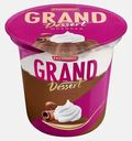 Пудинг молочный Ehrmann Grand Dessert Шоколад 5.2% 200г