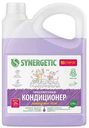 Кондиционер для белья Synergetic лавандовое поле, 2,75л