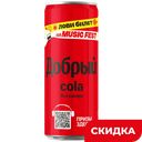 Напиток Добрый Кола без сахара, 0,33 л