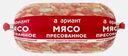 Мясо прессованное свинина Ариант 400г