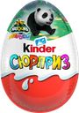 Яйцо шоколадное KINDER Сюрприз из молочного шоколада с игрушкой, в 
ассортименте, 20г