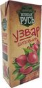 Узвар Великая Русь Шиповник 1л