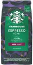 Кофе в зернах Starbucks Espresso Roast, 200 г