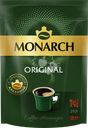 Кофе растворимый MONARCH Original натуральный сублимированный, 210г
