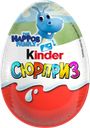 Яйцо шоколадное KINDER Сюрприз из молочного шоколада с игрушкой, 20г