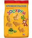 Печенье Кременкульское зоохрум, 300г