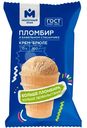 Мороженое пломбир крем-брюле в вафельном стаканчике 15% Молочный Знак, 100г
