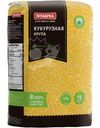 Крупа Ярмарка кукурузная, 600г