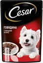 Корм CESAR в соусе для собак, 85г в ассортименте