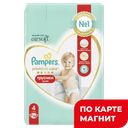 PAMPERS Premium Care Трусики 4Maxi (9-15кг) 38шт (Проктер):2