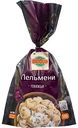 Пельмени говяжьи Глобус, 500г