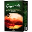 Чай черный GREENFIELD Голден Цейлон, 100г