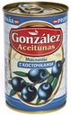 Маслины Gonzalez с косточкой, 300 г