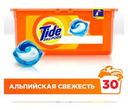 Капсулы для стирки 3в1 «Альпийская Свежесть» Tide, 30 шт