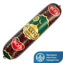 Колбаса ЭКОЛЬ Мубарак п/к Халяль 0,5кг мини