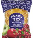 Слойка Булочный Цех с яблоком и брусникой 70г