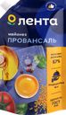 Майонез ЛЕНТА Провансаль 67%, 380мл