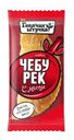 Чебурек Горячая штучка С мясом 90г