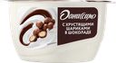 Десерт ДАНИССИМО, с творожным кремом и хрустящими шариками, 130г