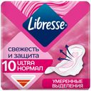 Прокладки гигиенические Libretta Ultra 10шт