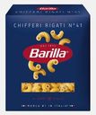 Макароны Barilla Киффери Ригати 450г