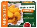 Наггетсы из мяса цыпленка Мираторг Сочные 250 г