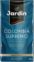 Кофе молотый Colombia Supremo, Jardin, 250 г