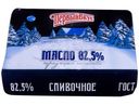 Масло сливочное Первый Вкус Традиционное 82.5%, 180г