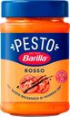Соус BARILLA Pesto Rosso, с томатами и базиликом