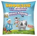 Бифидок Наша Корова 2.5% 450г