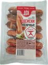 Сосиски Молочные ГОСТ мини, 100г