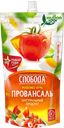 Майонез СЛОБОДА, Провансаль, 67%, 375г