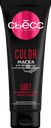 Маска для волос СЬЁСС Color, 250мл