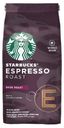 Кофе в зернах Starbucks Espresso Roast, 200 г