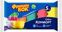 Губки кухонные ФрекенБок Комфорт, 5 шт
