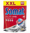 Средство для посудомоечных машин Somat All in One Extra 9 actions, 60 таблеток