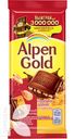 Шоколад ALPEN GOLD, 80г-85г в ассортименте