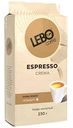 Кофе молотый Lebo Espresso Крема, 230 г