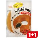 КАЛАЧИК с маковой начинкой (Восход), 100г