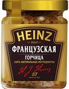 Горчица Французская Heinz, 180 г