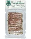 Сало Вкус & Польза Белорусское соленое, 90г