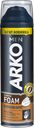 Пена для бритья ARKO® Мен Кофе, 200мл